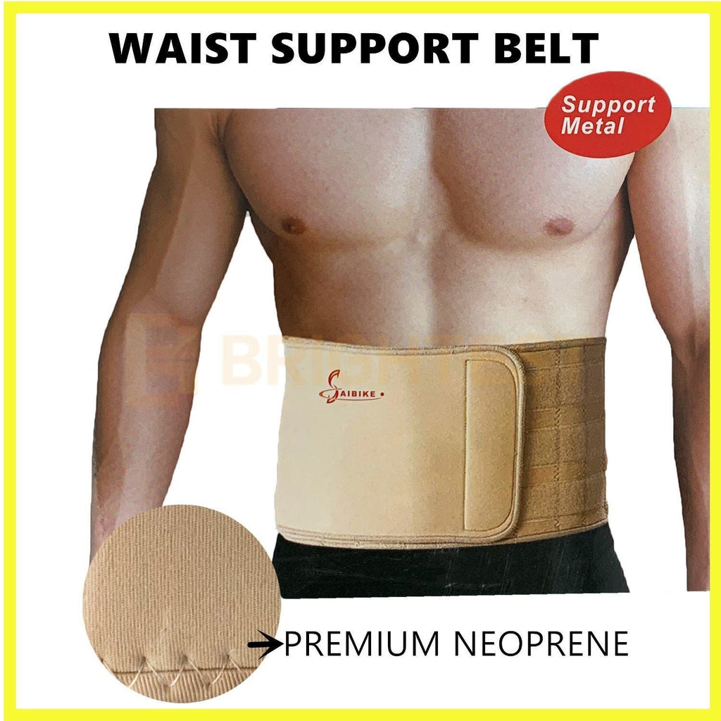 Lumbar Lower Back Support Pain Relief Belt Brace Strap Posture Waist Abdominal