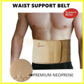Lumbar Lower Back Support Pain Relief Belt Brace Strap Posture Waist Abdominal