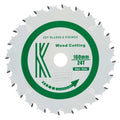 Circular Saw Blades 160mm x 20mm x 2.2mm 24 Tooth Track - 2202