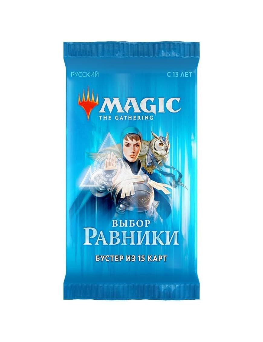 Magic: The Gathering Ixalan Booster Box | 36 Booster Packs (540 Cards)