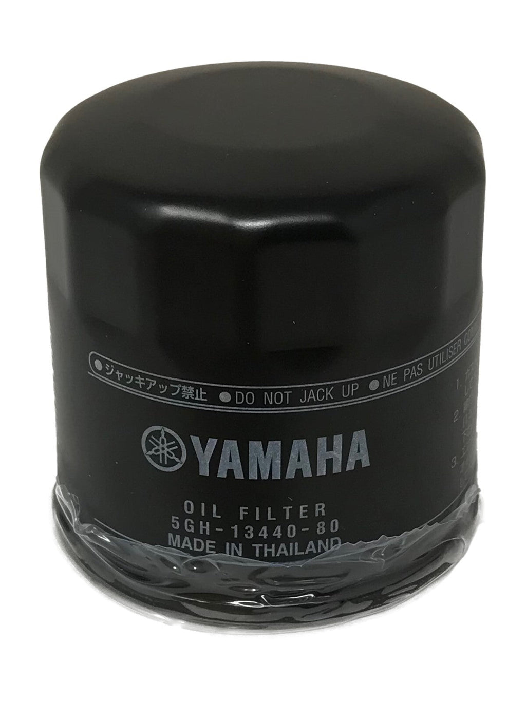 Yamaha Yamalube Full Synthetic Oil Change Kit for 2012-2014 STRATOLINER