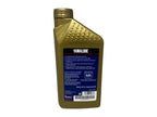 Yamaha Yamalube Full Synthetic Oil Change Kit for 2008-2010 RAIDER