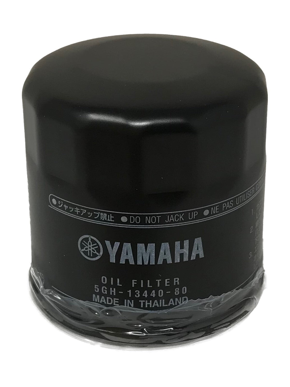 Yamaha Yamalube Full Synthetic Oil Change Kit for 2013 STRATOLINER