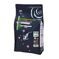 SAKI-HIKARI BALANCE - Medium 4.4lb (2kg)