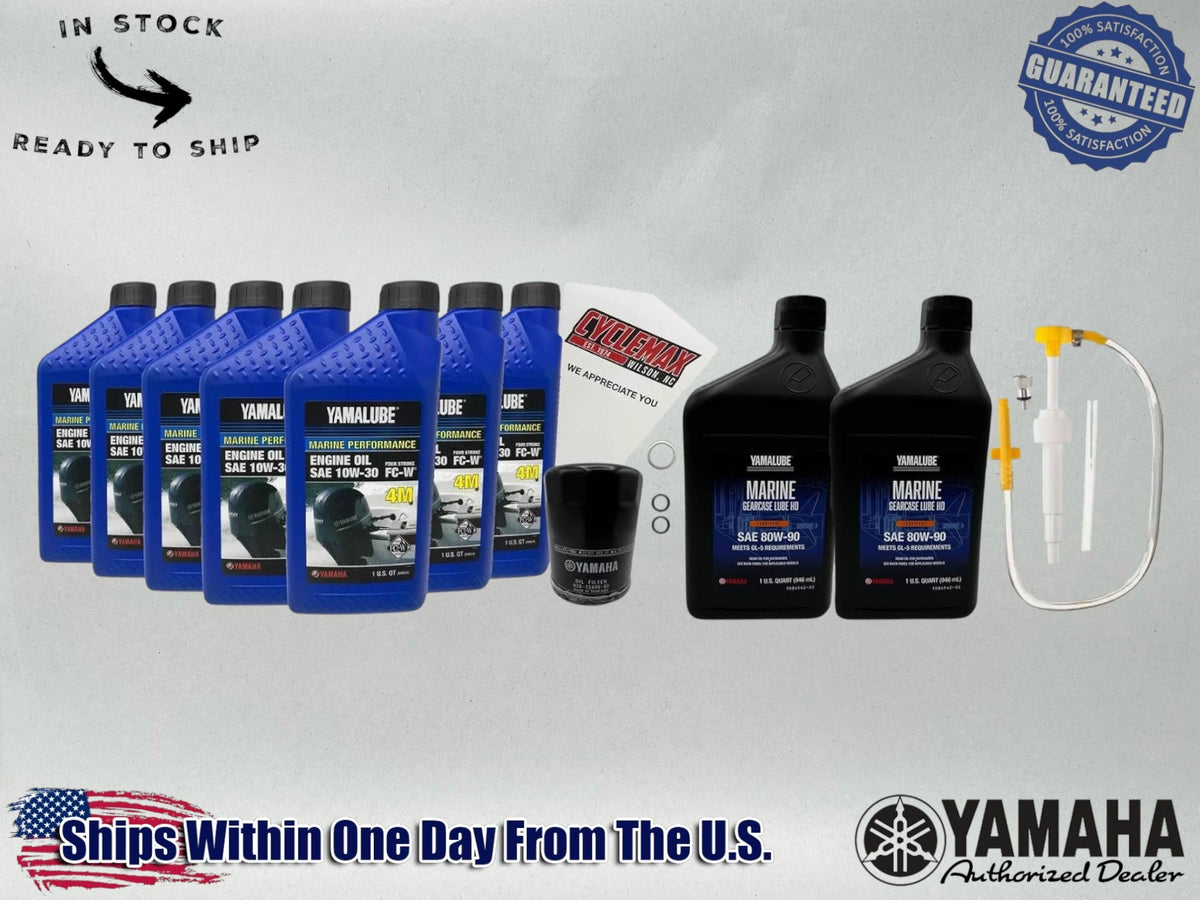Yamaha Yamalube Standard Oil Change Kit for 2010-2024 F250