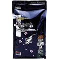 Saki Hikari Balance Diet Medium Pellets