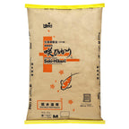 Saki-Hikari Multi-Season Koi Pellets - 2kg/5kg Options